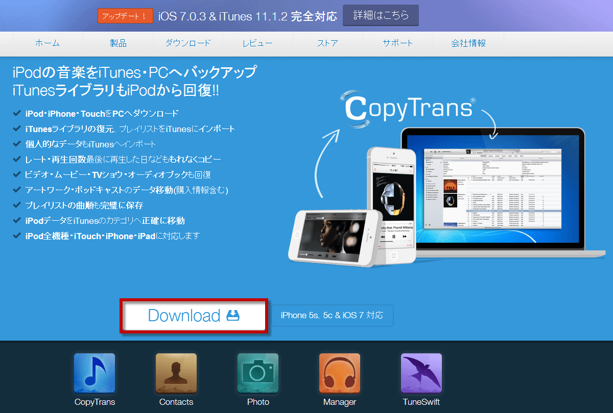 Copytrans Control Center Mac Download